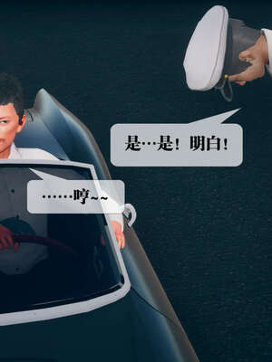 [KillerT] 墮落 06-10_0581