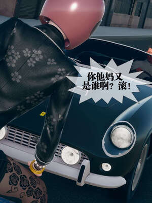 [KillerT] 墮落 06-10_0585