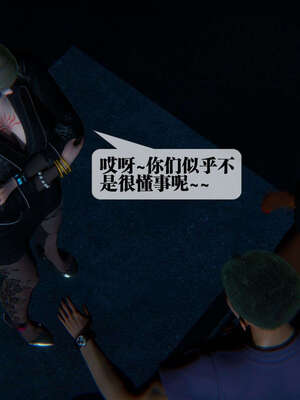 [KillerT] 墮落 06-10_0632