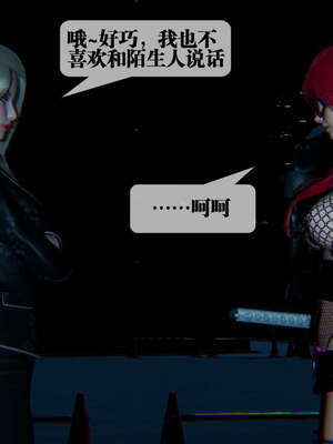 [KillerT] 墮落 06-10_0651