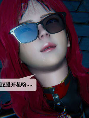 [KillerT] 墮落 06-10_0659