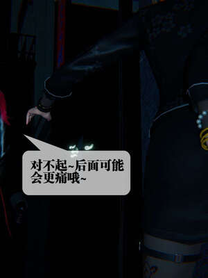 [KillerT] 墮落 06-10_0661