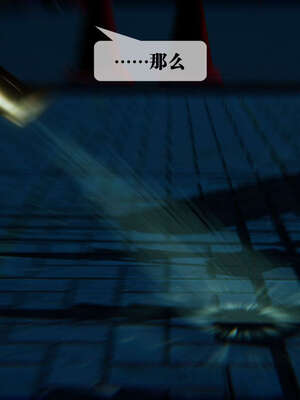 [KillerT] 墮落 06-10_0668