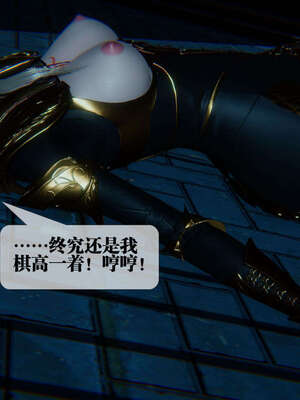 [KillerT] 墮落 06-10_0695