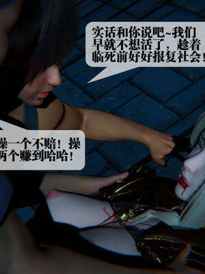 [KillerT] 墮落 06-10_0703