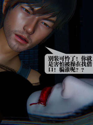 [KillerT] 墮落 06-10_0707