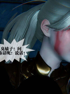 [KillerT] 墮落 06-10_0720