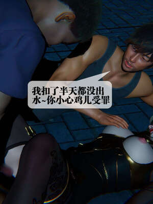 [KillerT] 墮落 06-10_0722