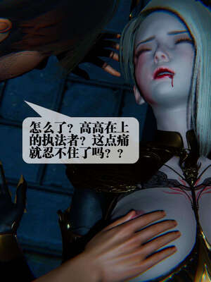 [KillerT] 墮落 06-10_0728