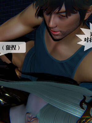 [KillerT] 墮落 06-10_0729