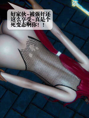 [KillerT] 墮落 06-10_0765