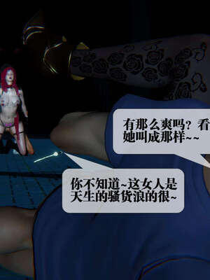 [KillerT] 墮落 06-10_0771