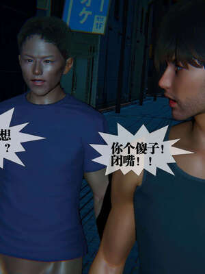 [KillerT] 墮落 06-10_0788