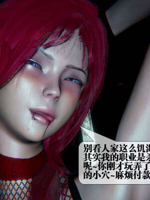 [KillerT] 墮落 06-10_0789