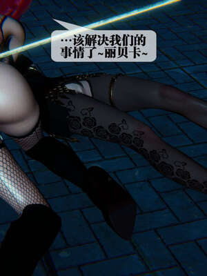 [KillerT] 墮落 06-10_0797
