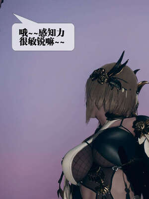 [KillerT] 墮落 06-10_0809