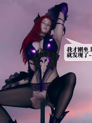 [KillerT] 墮落 06-10_0810