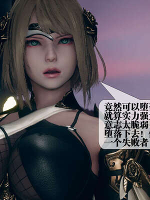 [KillerT] 墮落 06-10_0857
