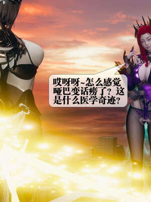 [KillerT] 墮落 06-10_0858