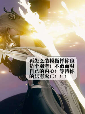[KillerT] 墮落 06-10_0859