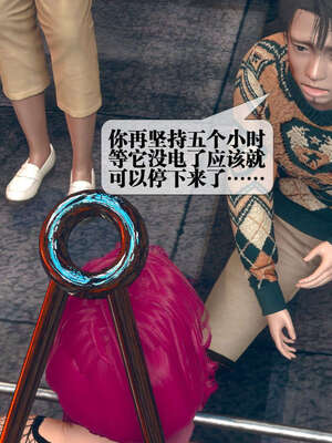 [KillerT] 墮落 06-10_0888