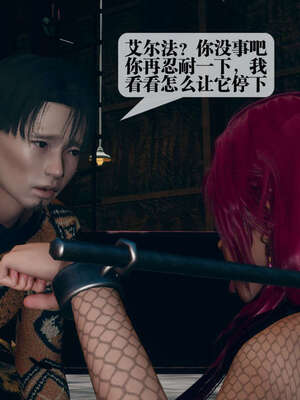 [KillerT] 墮落 06-10_0911