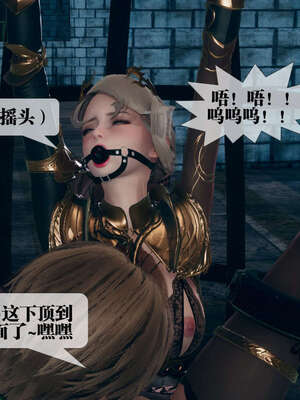 [KillerT] 墮落 06-10_0935