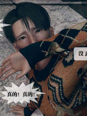 [KillerT] 墮落 06-10_0952