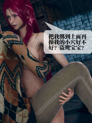 [KillerT] 墮落 06-10_1001