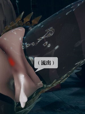 [KillerT] 墮落 11-15_0007
