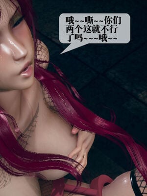 [KillerT] 墮落 11-15_0009