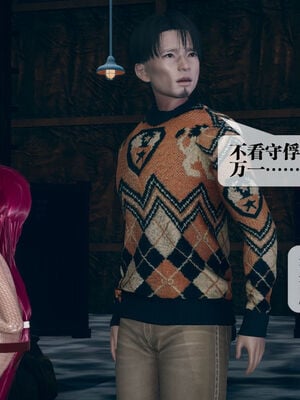 [KillerT] 墮落 11-15_0017