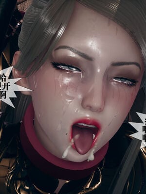 [KillerT] 墮落 11-15_0045