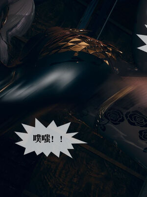 [KillerT] 墮落 11-15_0052