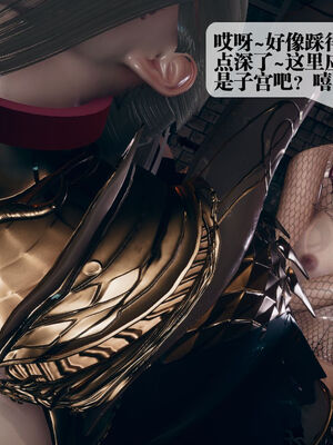 [KillerT] 墮落 11-15_0055