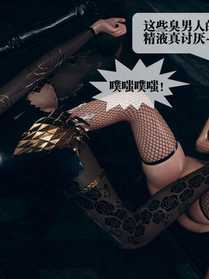 [KillerT] 墮落 11-15_0057