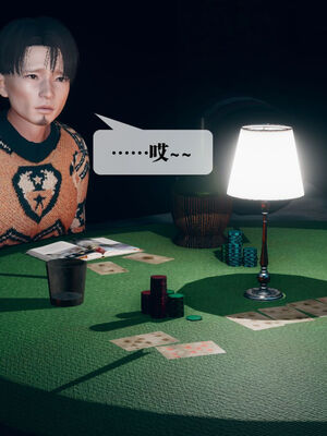 [KillerT] 墮落 11-15_0062