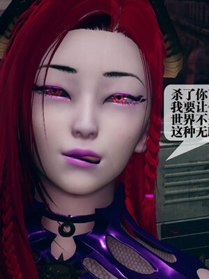 [KillerT] 墮落 11-15_0077