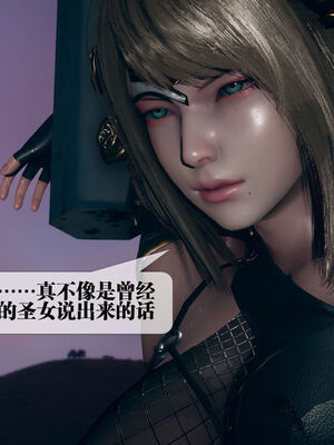 [KillerT] 墮落 11-15_0078
