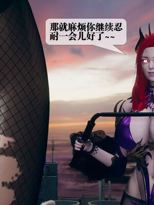 [KillerT] 墮落 11-15_0103