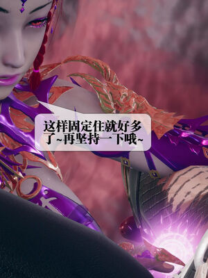[KillerT] 墮落 11-15_0150