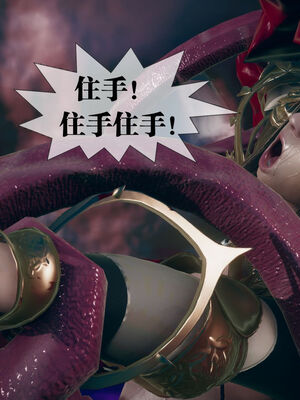 [KillerT] 墮落 11-15_0176