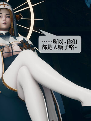 [KillerT] 墮落 11-15_0192