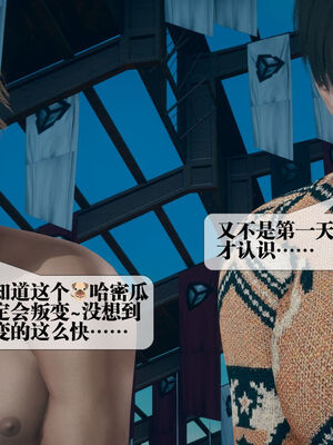[KillerT] 墮落 11-15_0195