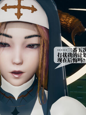 [KillerT] 墮落 11-15_0204