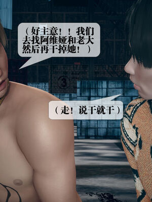 [KillerT] 墮落 11-15_0248