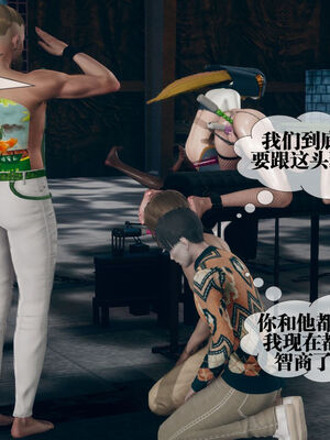 [KillerT] 墮落 11-15_0252