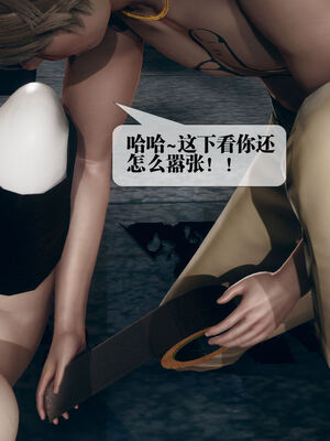 [KillerT] 墮落 11-15_0291
