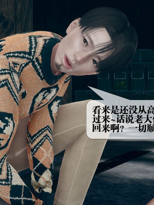 [KillerT] 墮落 11-15_0296