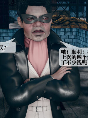 [KillerT] 墮落 11-15_0297
